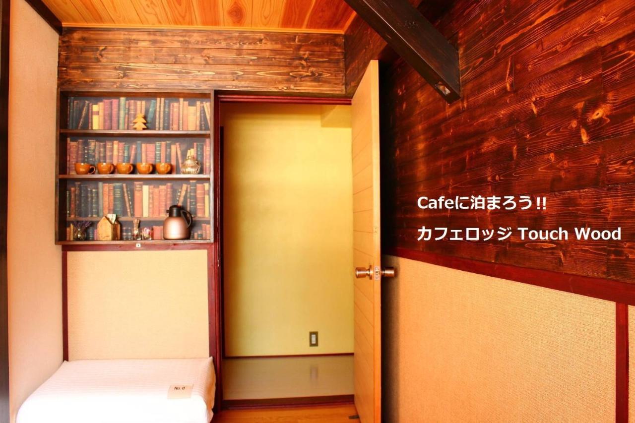 カフェロッジ Touch Wood Biei Exterior photo