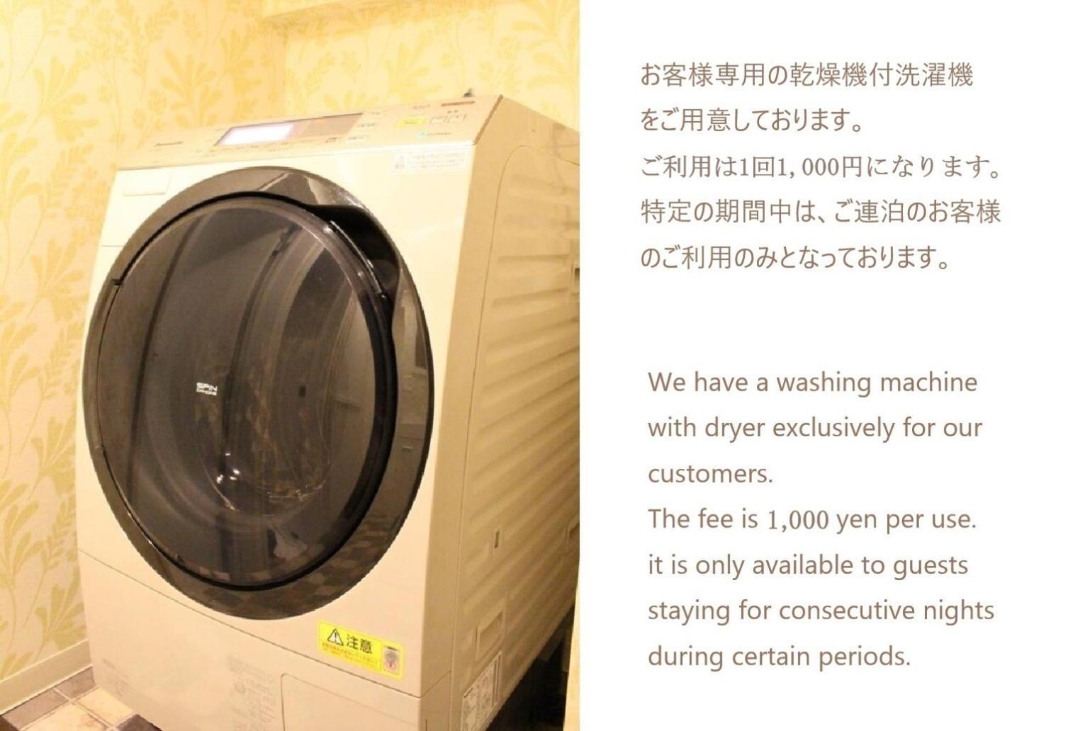 カフェロッジ Touch Wood Biei Room photo